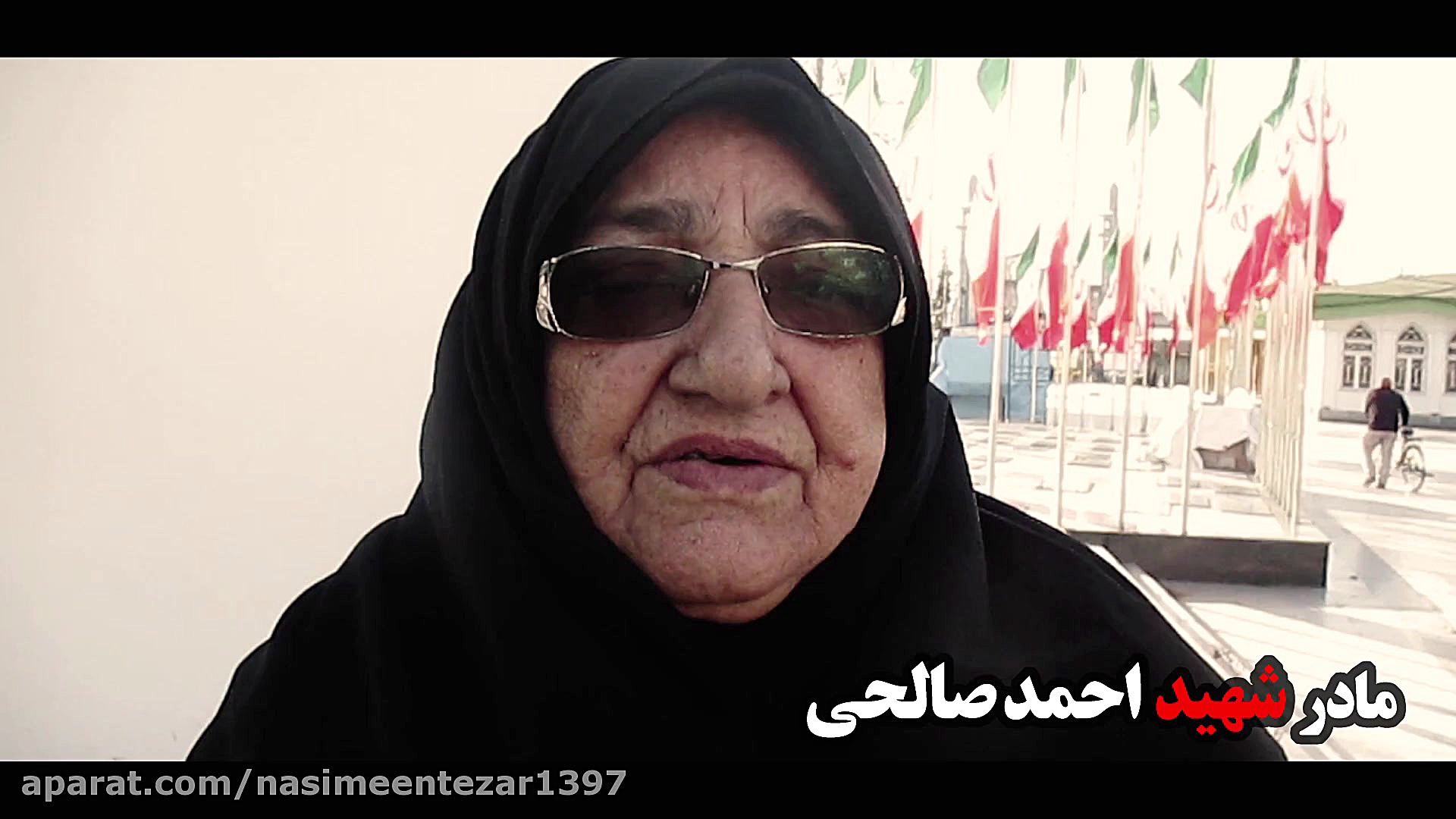 مستند خانواده های شهدا روستای...