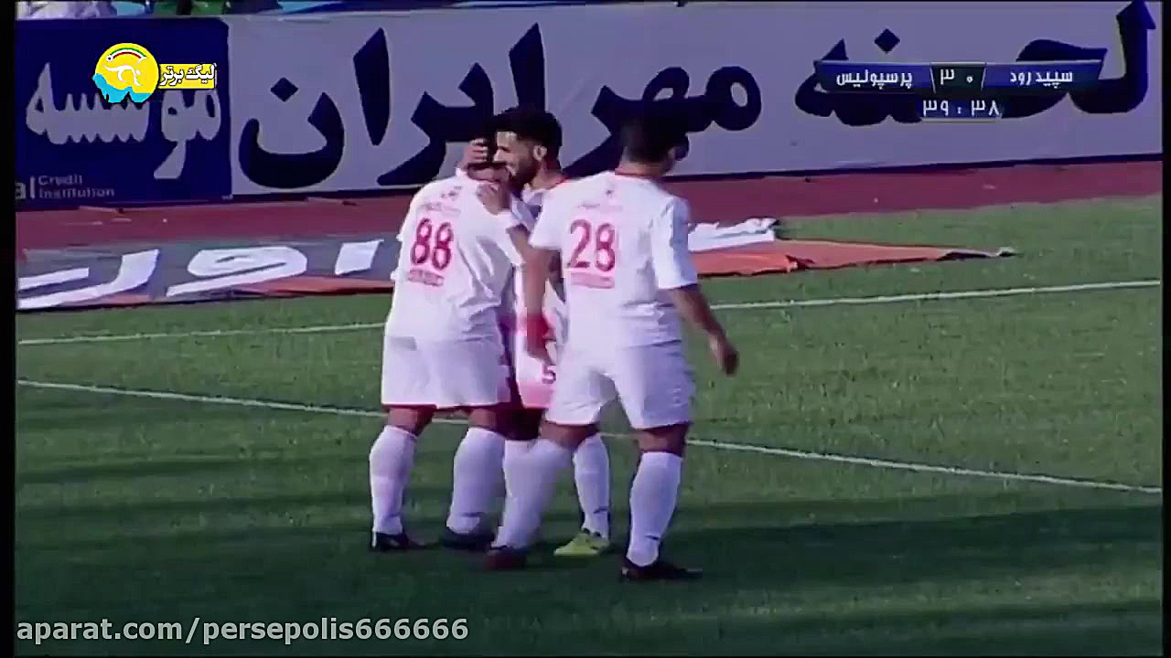 خلاصه دیدار سپیدرود 1 3 پرسپول...