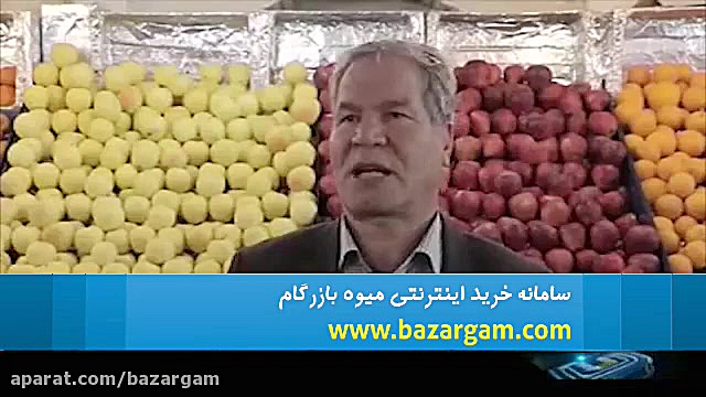 میوه تنظیم بازار