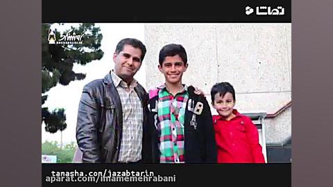 کلیپ روز مرد و روز پدر