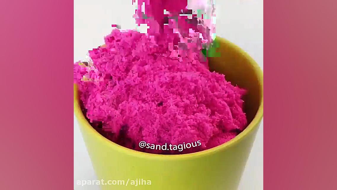 بـازی ڪردن بـا شـن جـادویـی❤