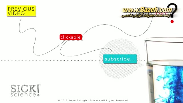 آزمایش ساخت حباب طولانی  آزمای...