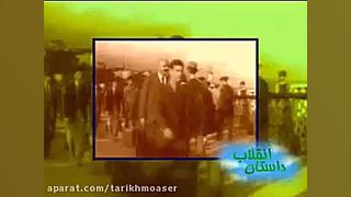 تاسیس حکومت پهلوی