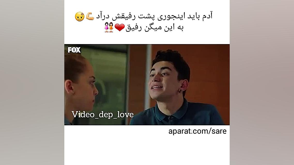 رفیق داری بازنشر کن ^ ^❤❤❤❤