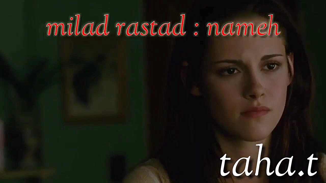 میکس فیلم گرگ و میش (میلاد راس...