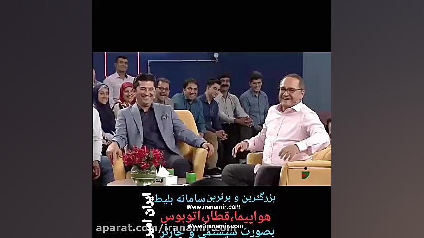 عمل زیبایی جناب خان به خاطر اح...