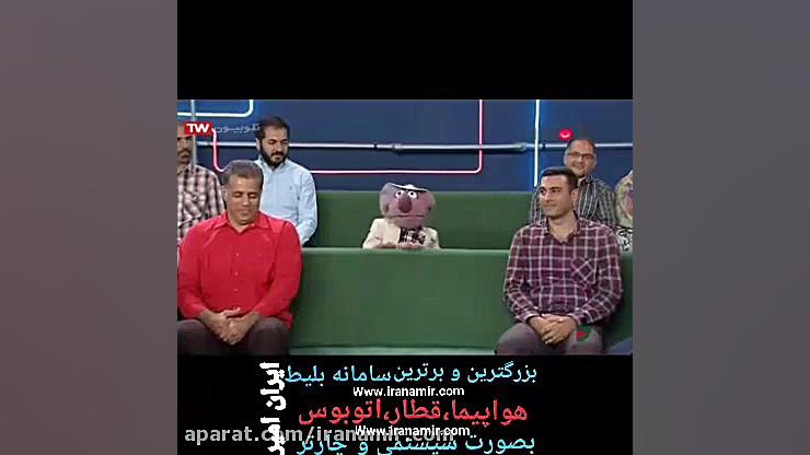 تیپ باستان شناسی جناب خان:)))...