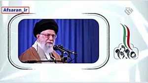 جواب امام خامنه ای به صحبت های...