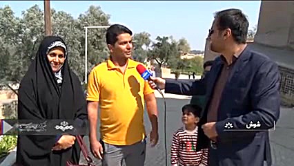 شوش دانیال چشم به راه میهمانان...