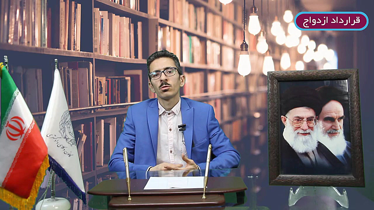 مشاوره وکیل خانواده  قرارداد ا...