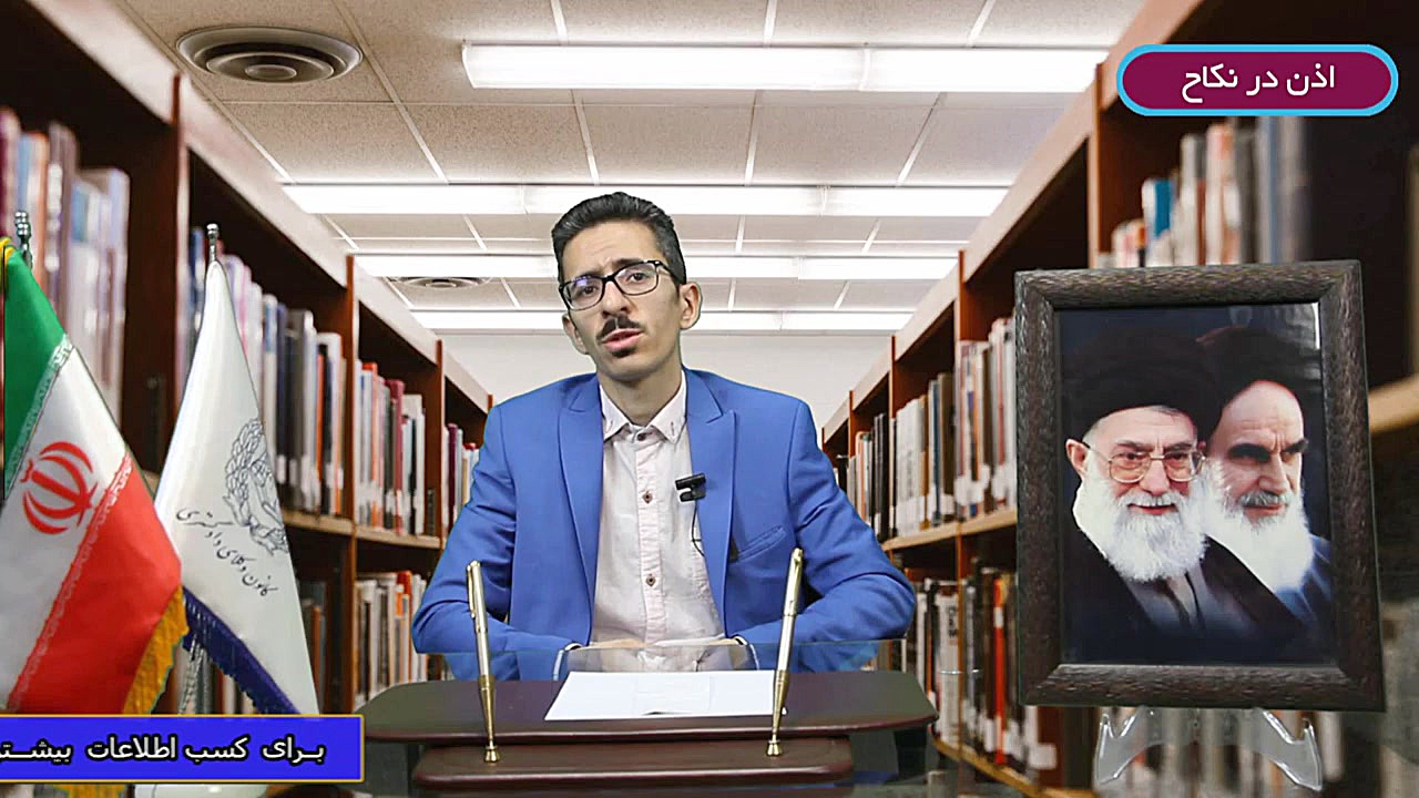 مشاوره وکیل خانواده  اذن در نک...