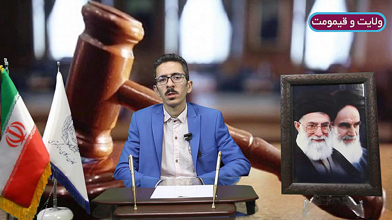 مشاوره وکیل خانواده  ولایت و ق...