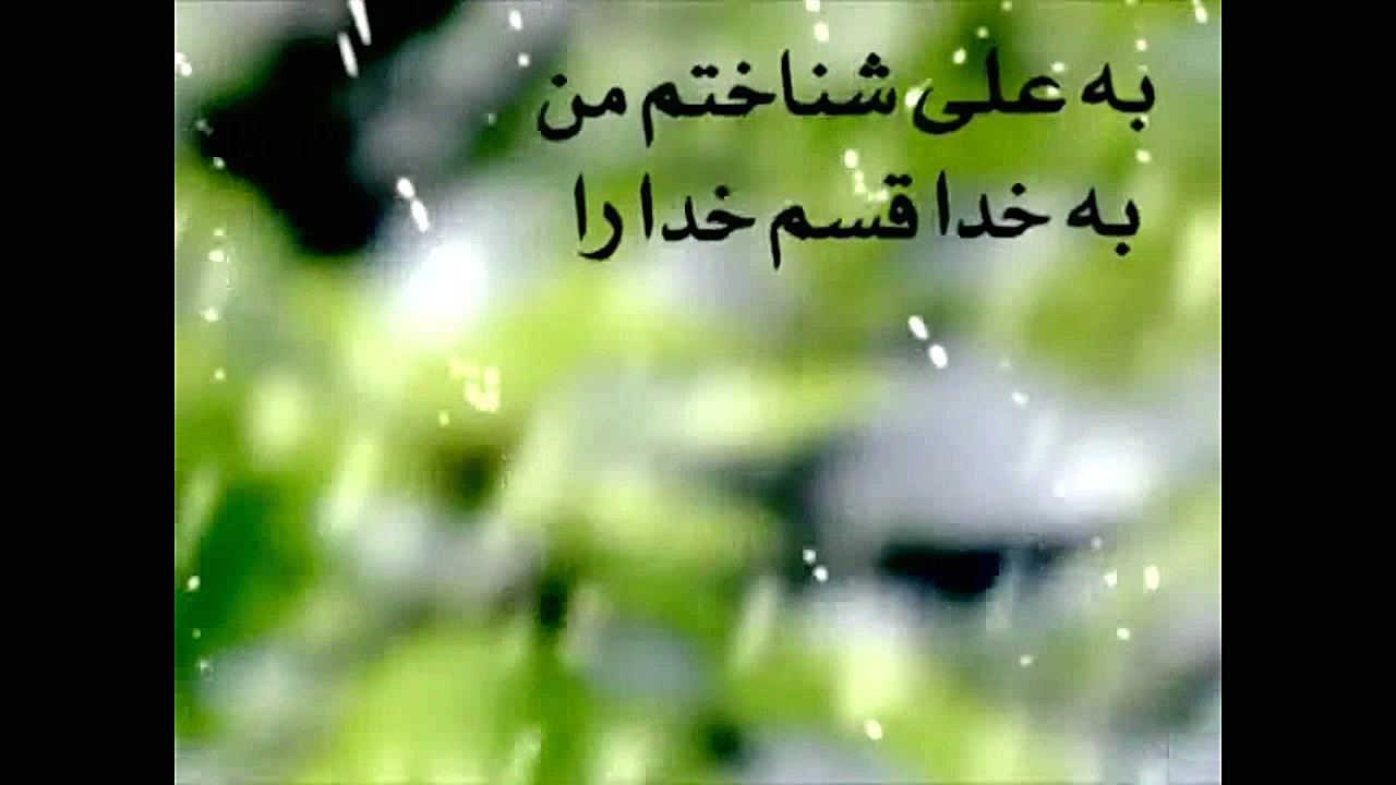 علی ای همای رحمت | علی فانی |...