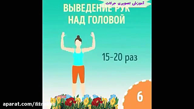 سفت و خوش فرم کردن سینه ها