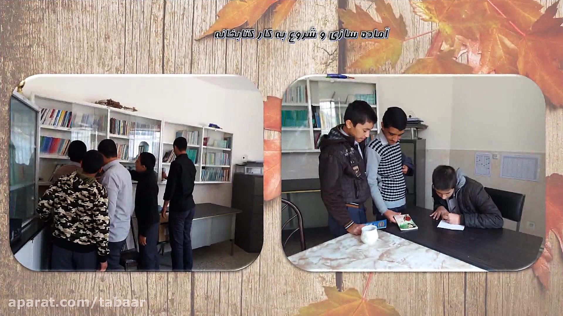 فعالیت های آموزشی و پرورشی سه...