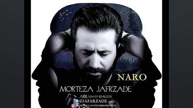 اهنگ جداب و زیبای( نرو)باصدای...