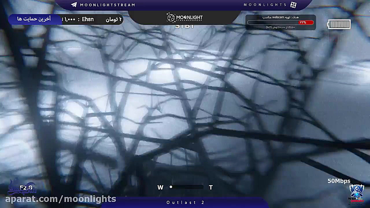 تاریکی بی پایان! | Outlast 2...