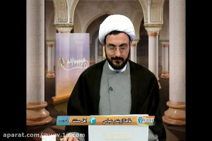 55 آیا پیامبر صلی الله علیه وآ...