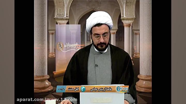 55 آیا پیامبر صلی الله علیه وآ...