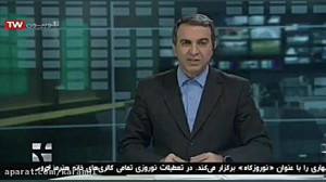 بیطرفی وزارت بهداشت در مورد تر...