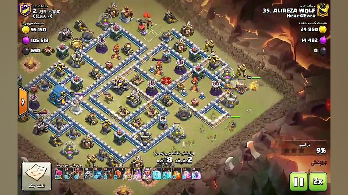 اتک وار تان هال ۱۲ کلش اف کلنز