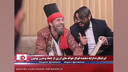 زودنیوز  اختلاس :))