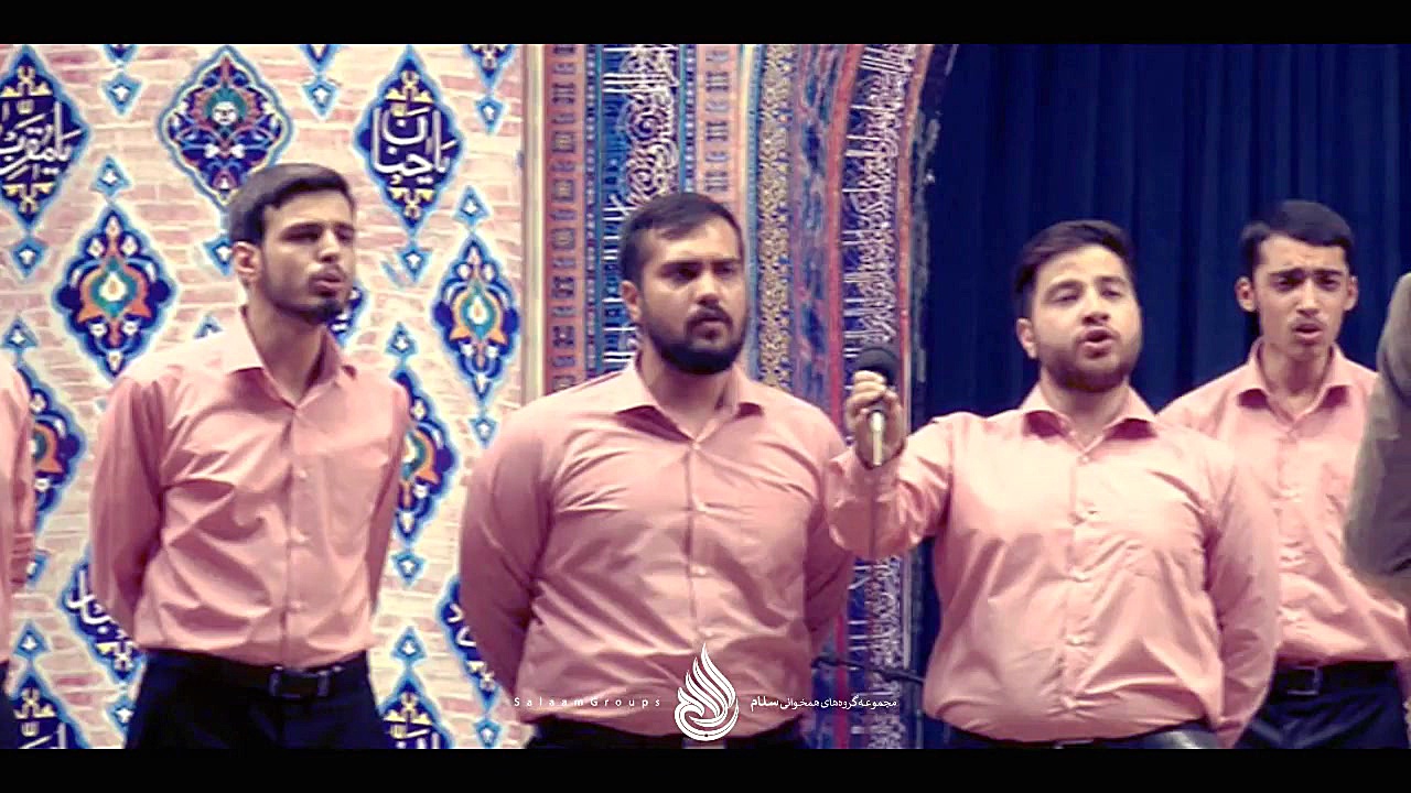 سرود بسیار زیبای &laquo;علی کی...