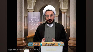 62 بعد از رحلت پیامبر(ص)دفن پی...