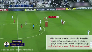 آنالیز گرافیکی گل اول السد به...