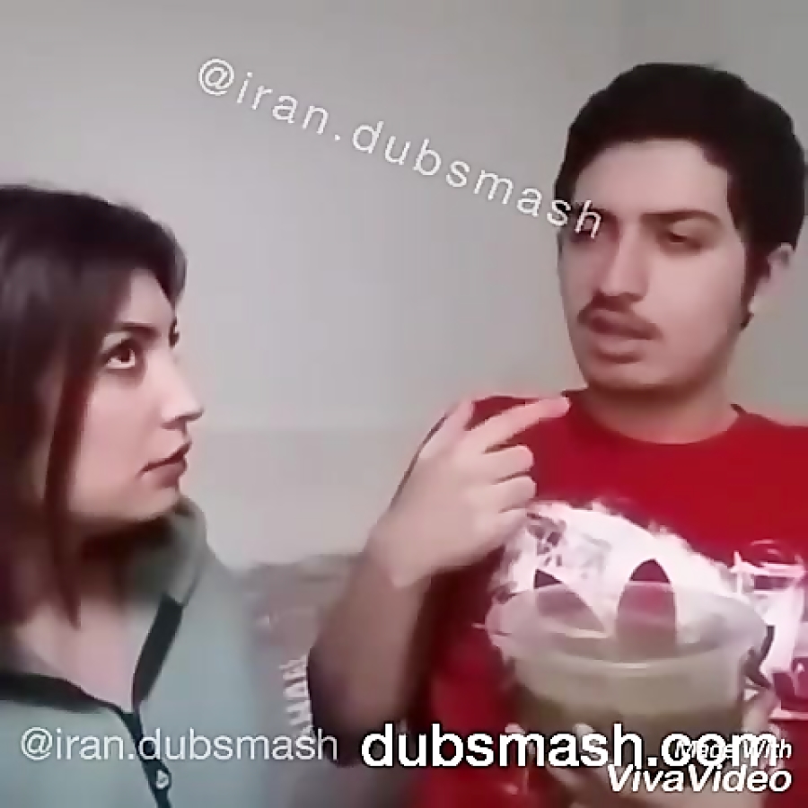 دابسمش جدید ایرانی Dubsmash ja...