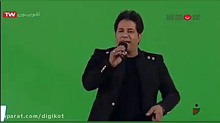 موزیک ویدیو شاد امید جهان بنام...