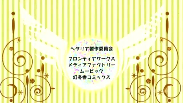 انیمه ی Hetalia قسمت 1