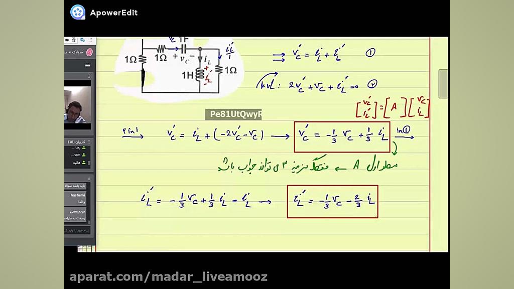 فیلم آموزشی مدار های الکتریکی...