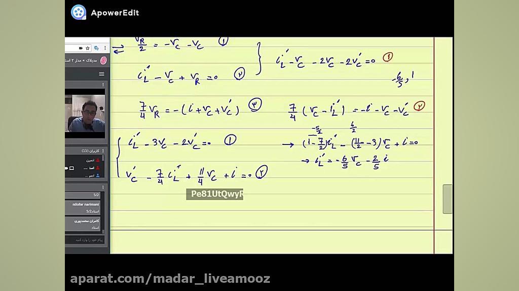 فیلم آموزشی مدار های الکتریکی...