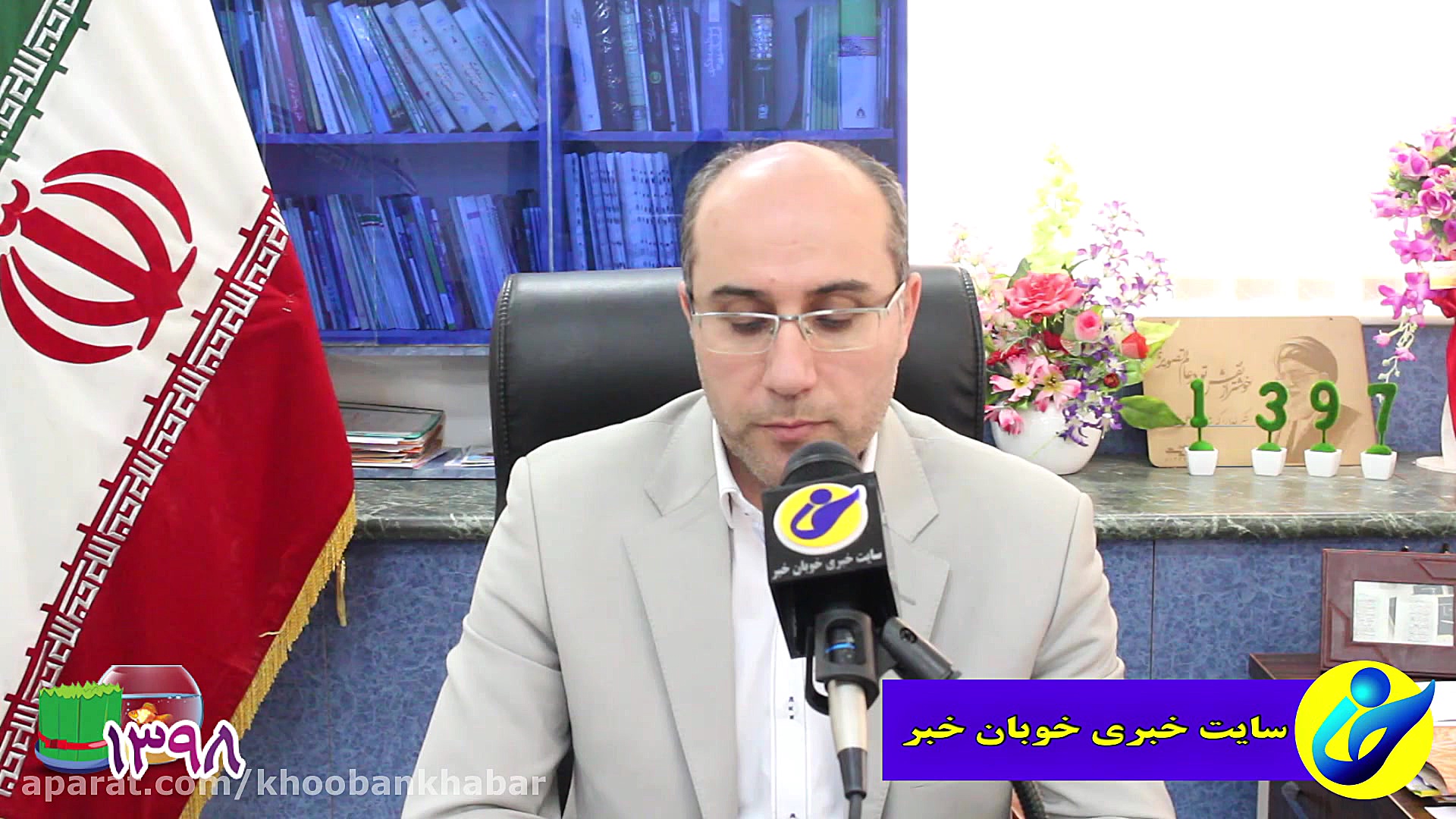 ویژه برنامه تی عید مبارک پایگا...