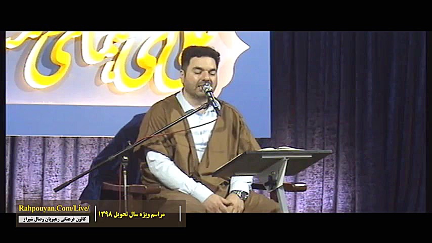 روز دوم اعتکاف  1 فروردین 98...