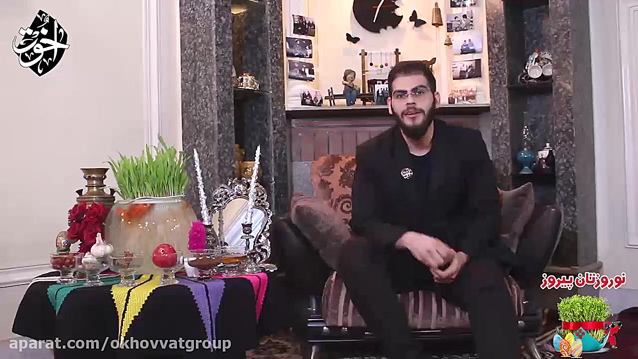 تبریک سال نو