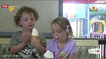 خدا چه آفریده؟ بامزه