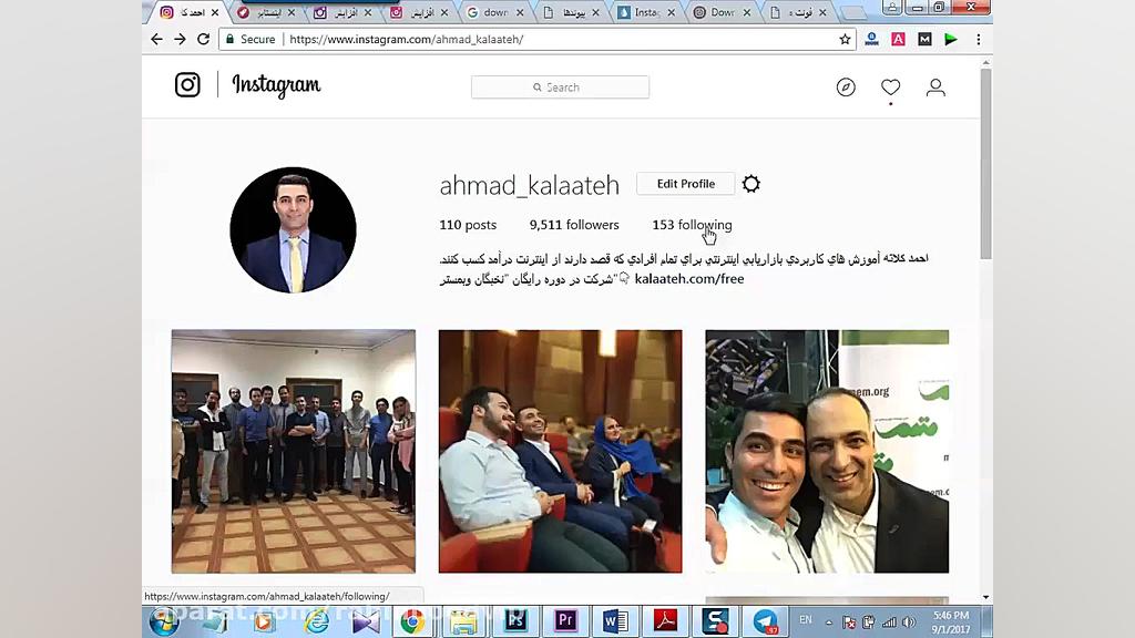 دوره جامع برندسازی و کسب درآمد...