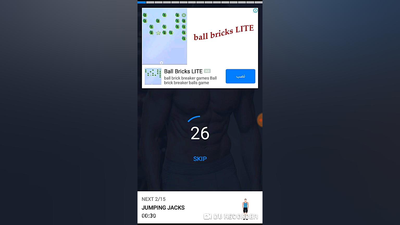 برنامه لاغری و تناسب اندام