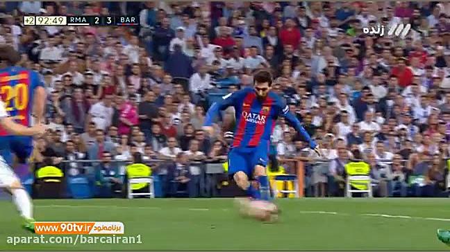 بارسا 3 2 رئال