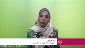 روز نهم: قهرمان شدن را یاد بگی...