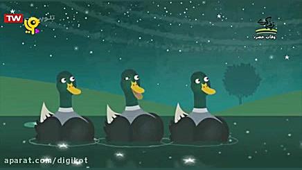 واندا و فضایی  قسمت ۴  ستاره ا...