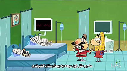 دیرین دیرین چهار شنبه سوری (چه...