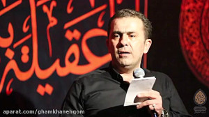 حاج علی علیان واحد(بهترین ثروت...