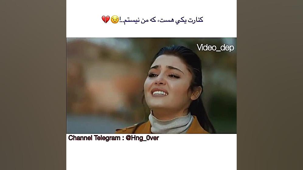 موزیک ویدیو عاشقانه غمگین