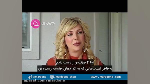 مصاحبه با بازیگر فیلم پورن
