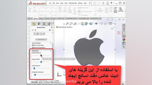 تبدیل تصویر به اسکچ