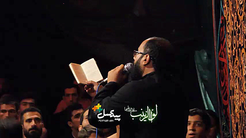 روز ازل طالع ما خورده به نام ن...