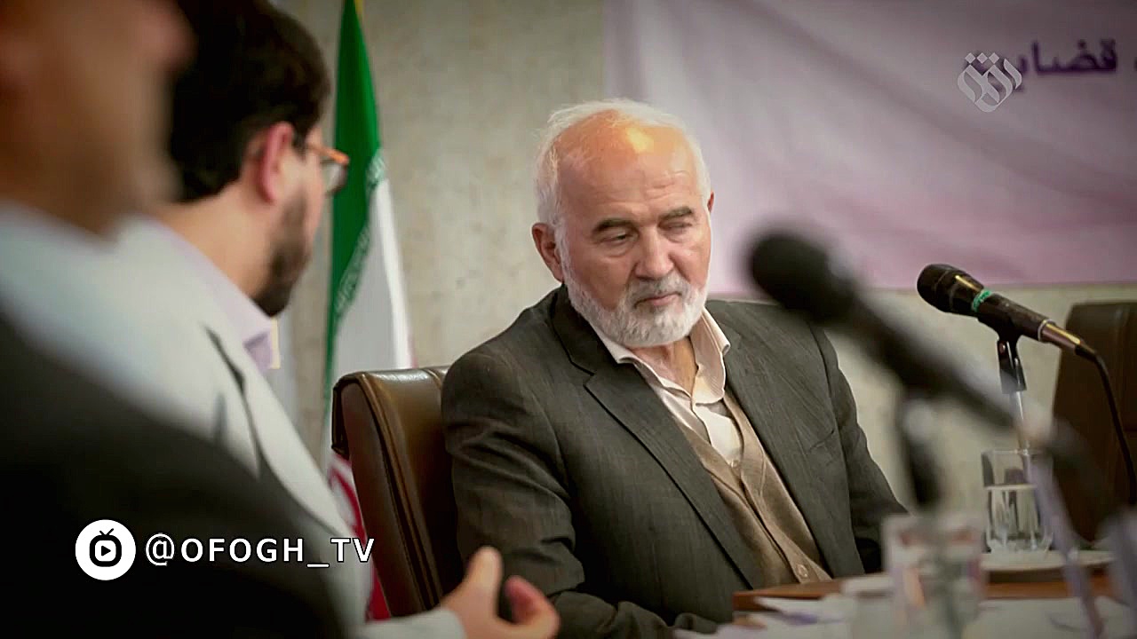 شما که غریبه نیستید || احمد تو...